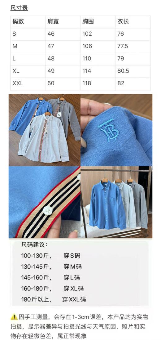 巴家 25新品翻领格纹饰边单排扣长袖上衣 商品图11