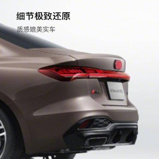 奥迪A5L（1:18）车模 商品图2