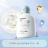 贝亲婴儿仿生胎脂润肤乳200ml-IA310 商品缩略图0
