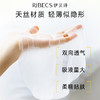 【官方】伊贝诗光盈焕亮精华面膜保湿紧致胶原啵啵补水官方正品 商品缩略图4