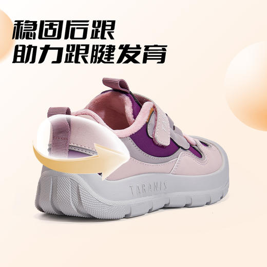【新品】泰兰尼斯小童段冬款加绒全包头防踢运动鞋T01X5D8450 商品图1