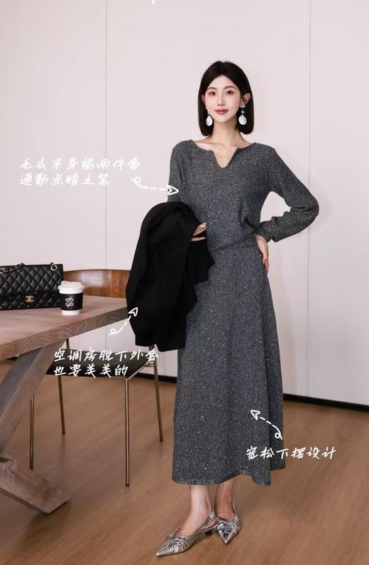 璀璨星河女神套装省心美丽“神助攻 ” 毛衣＋半裙 商品图9