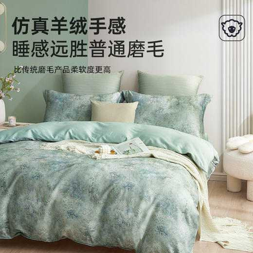 艾阳绒小太阳磨毛拆件(窗边月) 商品图3