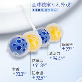 妙力（Bref）汉高进口洁厕球基础混装4挂马桶挂壁清洁球除臭留香洁厕宝去污 /家庭清洁/纸品 /家庭环境清洁 /洁厕灵