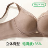 【商场同款】熳洁儿 小胸聚拢文胸极简水波纹云感棉中厚杯水无痕系列25701535 商品缩略图5