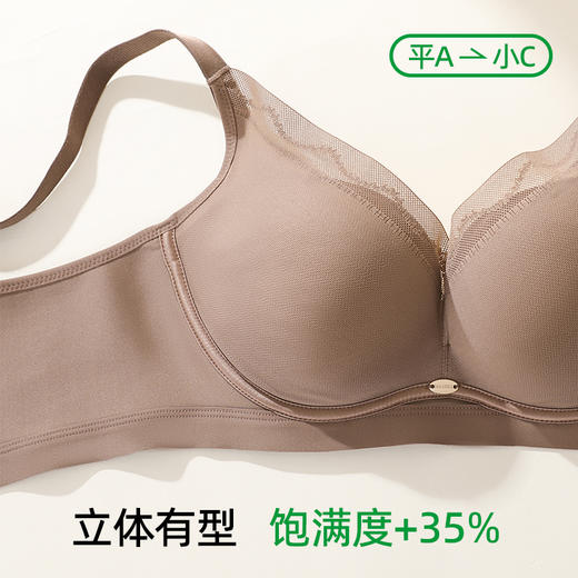 【商场同款】熳洁儿 小胸聚拢文胸极简水波纹云感棉中厚杯水无痕系列25701535 商品图5