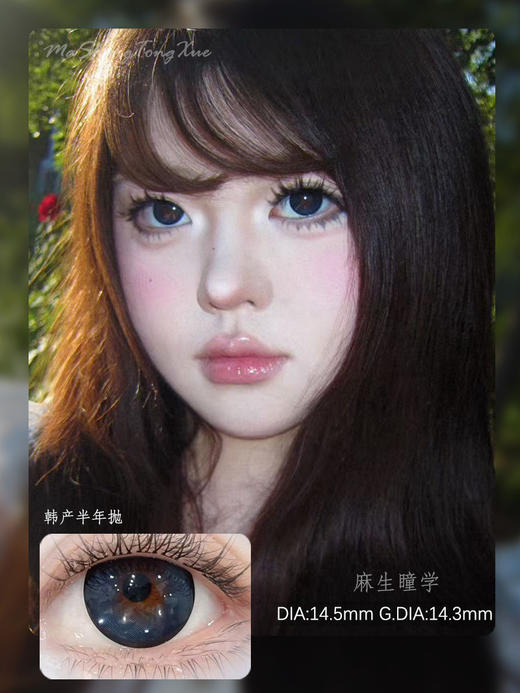 DK337深海蓝（佩戴直径：14.5mm） 商品图0