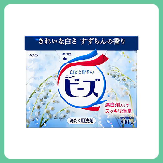 KAO花王洗衣粉 酵素柔顺增白护色清洁 铃兰香 800g【一般贸易仓发货】 商品图2