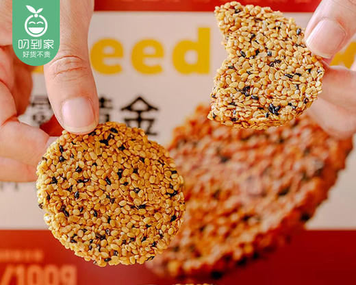 朴食有方黑松露黄金亚麻籽脆（118g/盒 14块装）生产日期: 2月 商品图2