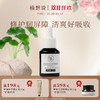 积雪草修护精华液 痘痘肌敏感肌舒缓紧致 商品缩略图0