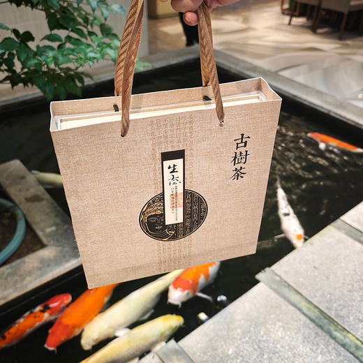 【二十五年老班章普洱（生茶）礼盒装 200g/饼】热卖中！！免费试喝1饼！CCTV央视力荐茶庄 制茶大师监制 商品图7