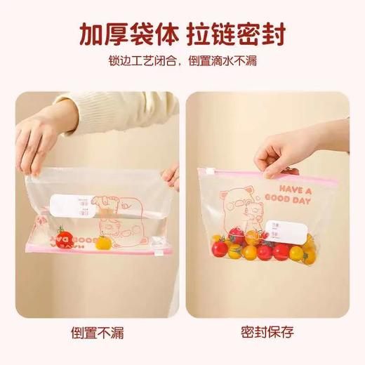 4楼Eubelle欧蓓 川岛屋&lulu猪联名 保鲜袋食品级 密封分装袋自封袋 活动价：22.6-37元 商品图2