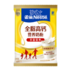 雀巢（Nestle）全脂高钙375g成人奶粉中老年学生男士女士全家营养早餐奶粉 商品缩略图1