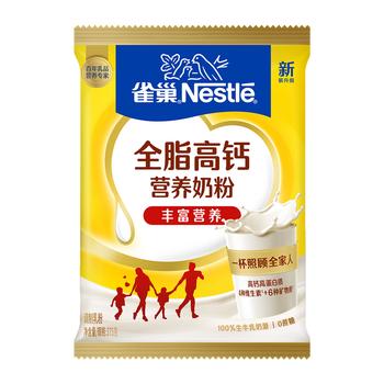 雀巢（Nestle）全脂高钙375g成人奶粉中老年学生男士女士全家营养早餐奶粉 商品图1
