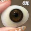 #心软琥珀 棕巧色 14.2mm【1片装】敏感眼舒适推荐 / 半年抛 商品缩略图2