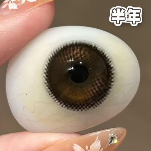 #心软琥珀 棕巧色 14.2mm【1片装】敏感眼舒适推荐 / 半年抛 商品图2