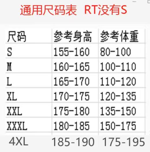 英德宝晶宫第七届欢乐跑报名 商品图1