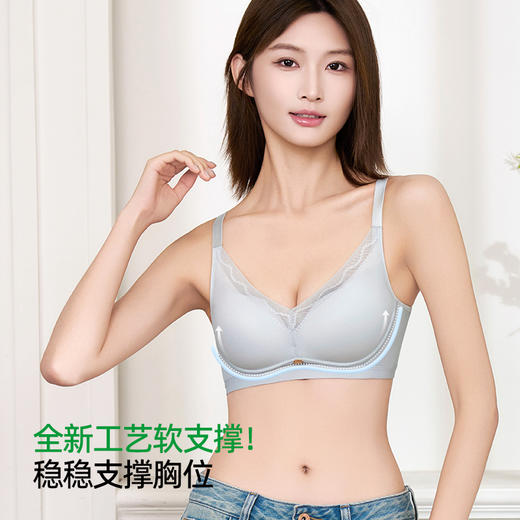 【商场同款】熳洁儿 小胸聚拢文胸极简水波纹云感棉中厚杯水无痕系列25701535 商品图2