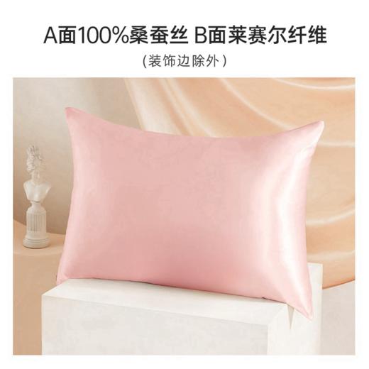 太湖雪100%桑蚕丝礼盒套装 | 真丝发圈泡芙发圈+护眼角防晒口罩+桑蚕丝真丝枕套眼罩 商品图10