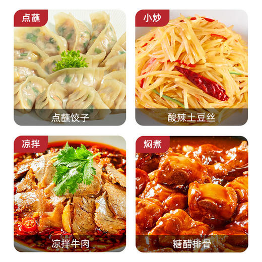 海天0金标香醋500ml(PET方瓶)*1 商品图3