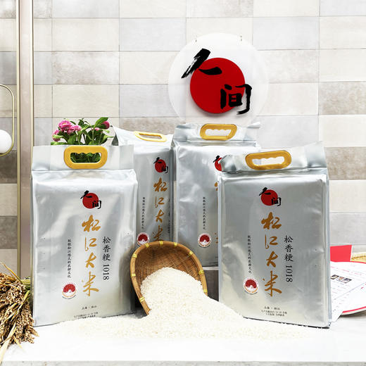 【2025年新谷新米】人间松江大米松香粳1018绿色食品 地理标志 商品图0