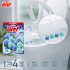 妙力（Bref）汉高进口洁厕球混装4挂马桶挂壁清洁球除臭留香洁厕宝去污防垢 /家庭清洁/纸品 /家庭环境清洁 /洁厕灵 商品缩略图2