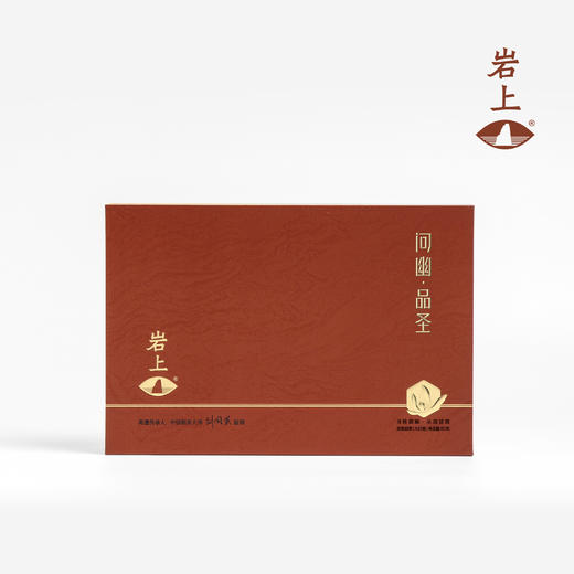 岩上 | 问幽·品圣 | 60g（10gx6泡） 商品图0