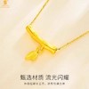 【品牌授权】【香港周六福】黄金钻石首饰 5D足金吊坠竹节开花（附赠K金项链） 商品缩略图1