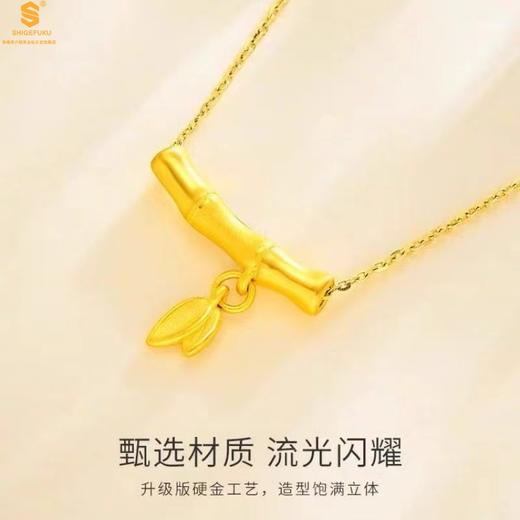 【品牌授权】【香港周六福】黄金钻石首饰 5D足金吊坠竹节开花（附赠K金项链） 商品图1