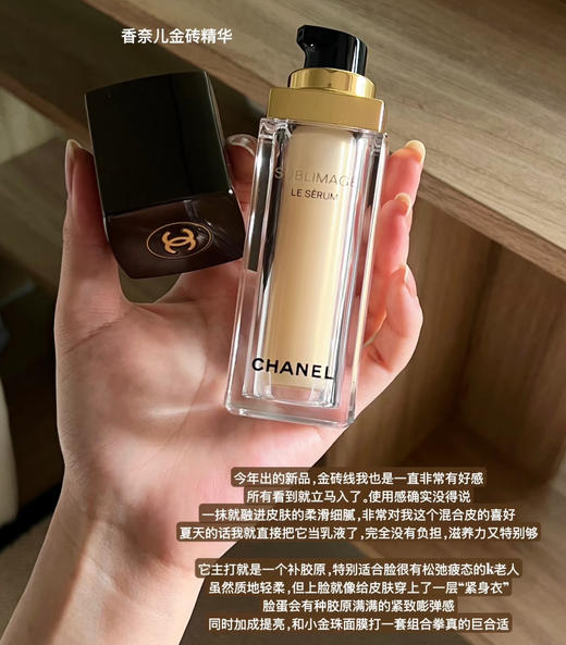 【10.18好物神价】chanel香奈儿小黑盒两件套（奢华精粹乳霜5ml+奢华精粹焕活精华液5ml） 商品图4