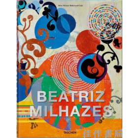 Beatriz Milhazes/比阿特丽斯·米亚泽斯/大开本原版画册 /Taschen XL系列