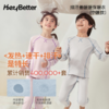 【HeyBetter】姜暖暖保暖衣 中暖款 采用暖姜纤维科技，融合4.3姜多酚物，带来自然升温体验。单向排汗技术让汗水迅速导出不反渗，吸湿速干保持干爽舒适。 商品缩略图1