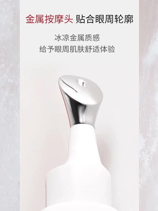 cellcosmet瑞妍 眼部焕活精华 商品图3