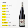 巴斯曼耶稣园雷司令枯萄白葡萄酒2015 甜型 6.5%vol 375ml 商品缩略图2