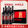 丁戈树红标赤霞珠干红葡萄酒（优选级）750ml*6整箱装 商品缩略图0