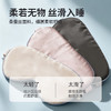 太湖雪100%桑蚕丝礼盒套装 | 真丝发圈泡芙发圈+护眼角防晒口罩+桑蚕丝真丝枕套眼罩 商品缩略图9