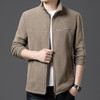 奥粒绒立领开衫外套秋冬季休闲运动卫衣男士加厚保暖亲肤夹克 商品缩略图3