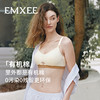 【内衣内裤专场】嫚熙有机棉可露丽哺乳内衣聚拢防下垂文胸喂奶专用 商品缩略图1