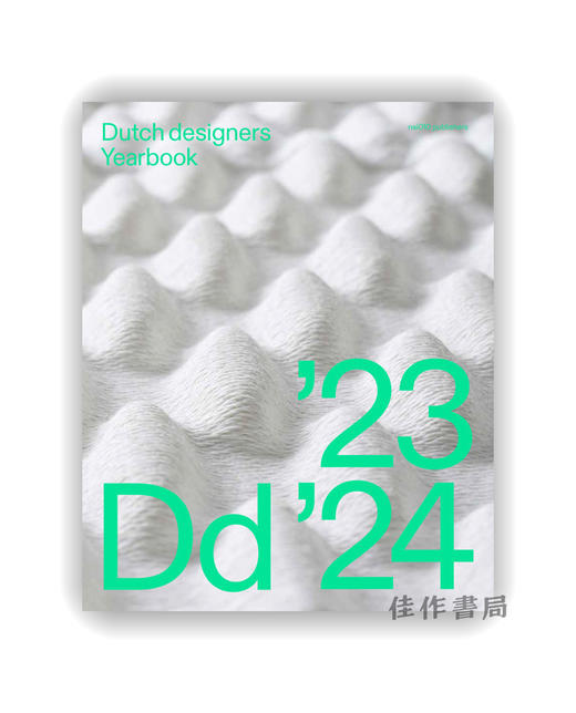 Dutch Designers Yearbook '23 '24 / 2023-2024年荷兰设计师年鉴 商品图0