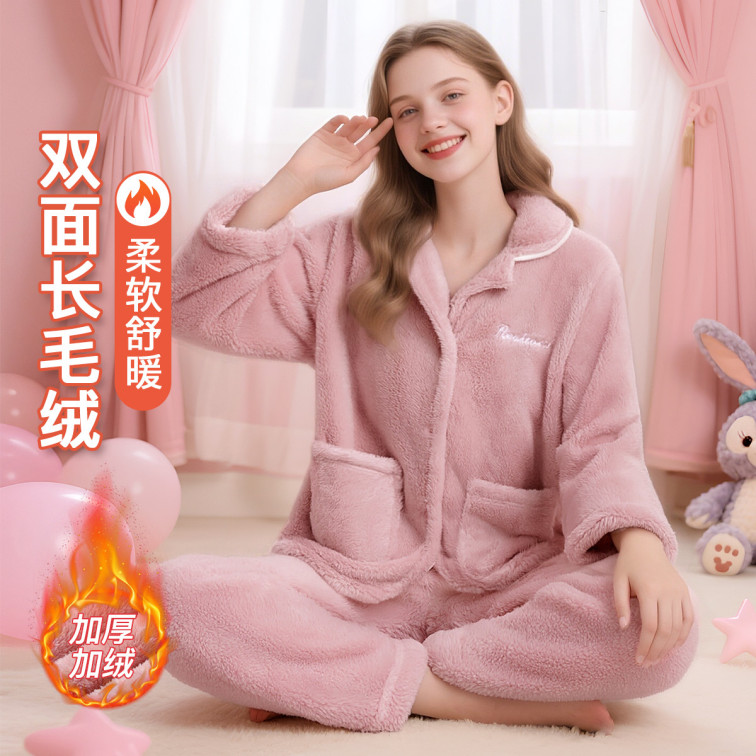 暖日融融 家居服(VIP)【双面长毛绒】秋冬珊瑚绒加厚女士家居服套装