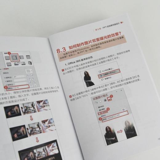 秒懂PPT 全彩版 AI加强版  ppt制作教程书籍办公软件从入门到精通ai办公office教程 商品图4