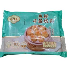 陶陶居鱼籽干蒸烧卖 300g/袋
