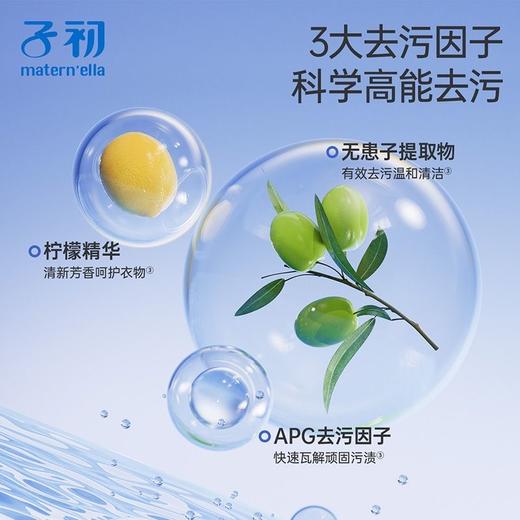 子初牌多功能清洁湿巾 200*150mm 60抽/包*3包/箱 （含1个挂钩3个背贴） 商品图1