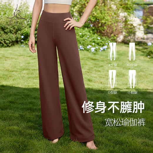 梵美人 F9076 高腰宽松直桶长裤 抓绒面料 商品图2