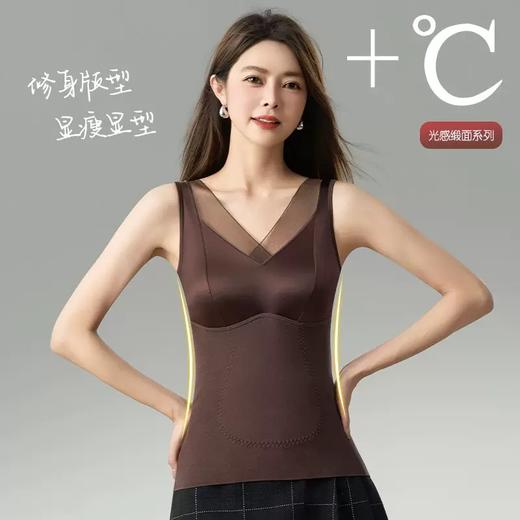 秋冬必备「DANMO光感缎面无痕保暖背心」修身版型显瘦显型 网纱v领口修饰颈部线条 一体式杯贴合聚拢 修身显瘦秋冬不臃肿 随心裁剪无痕不卷边 商品图6