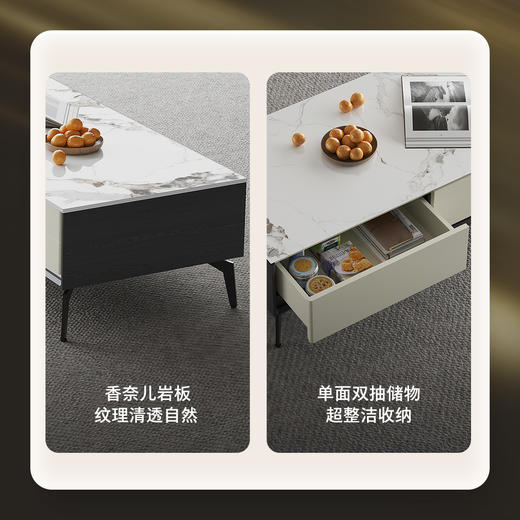 顾家家居整装 现代简约 茶几PT2163TD 商品图1