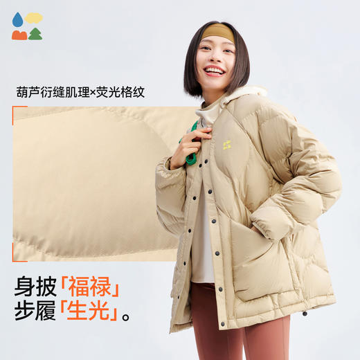 【女式葫芦羽绒服】森林棠25冬季新款女士宽松廓形轻软保暖外套羽绒服80932505 商品图1