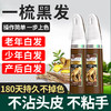 小红书推荐染发剂植物纯植物盖白发家用一梳彩染发膏不伤发发廊专用染膏 商品缩略图0