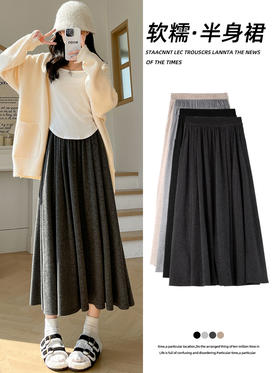 【YW】无忧购 秋冬季A字半裙长裙冬天小个子加绒半身裙子 Z481/Z482/Z483/Z535/Z536/Z537（截单后7天发货）