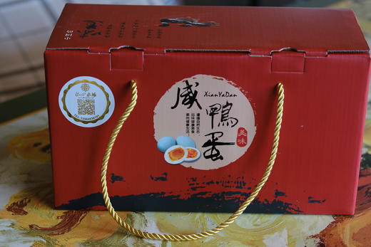 爆油沙！怀心农场咸鸭蛋上新价抢先尝！ 商品图1